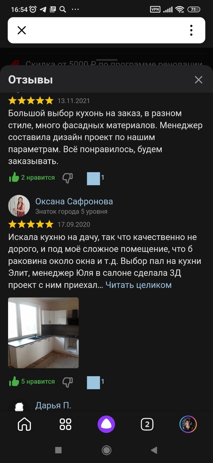 Заголовок