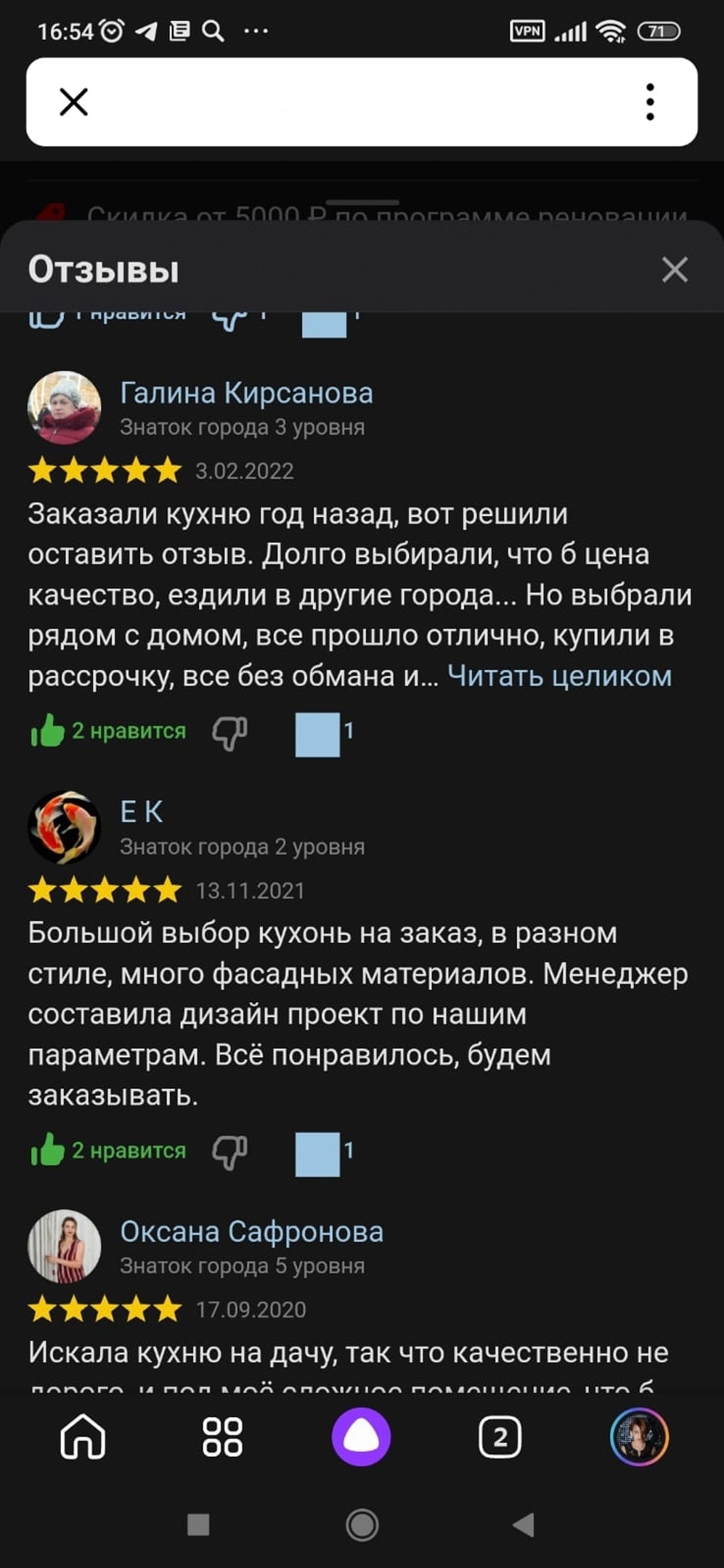 Заголовок
