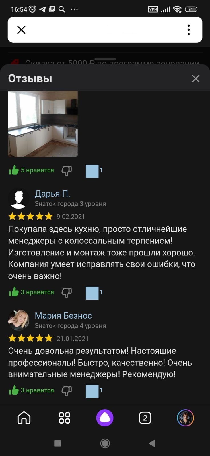Заголовок