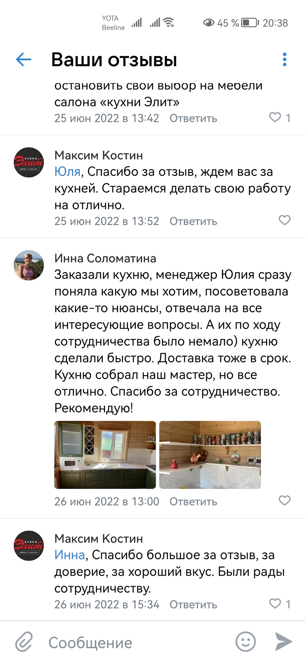 Заголовок