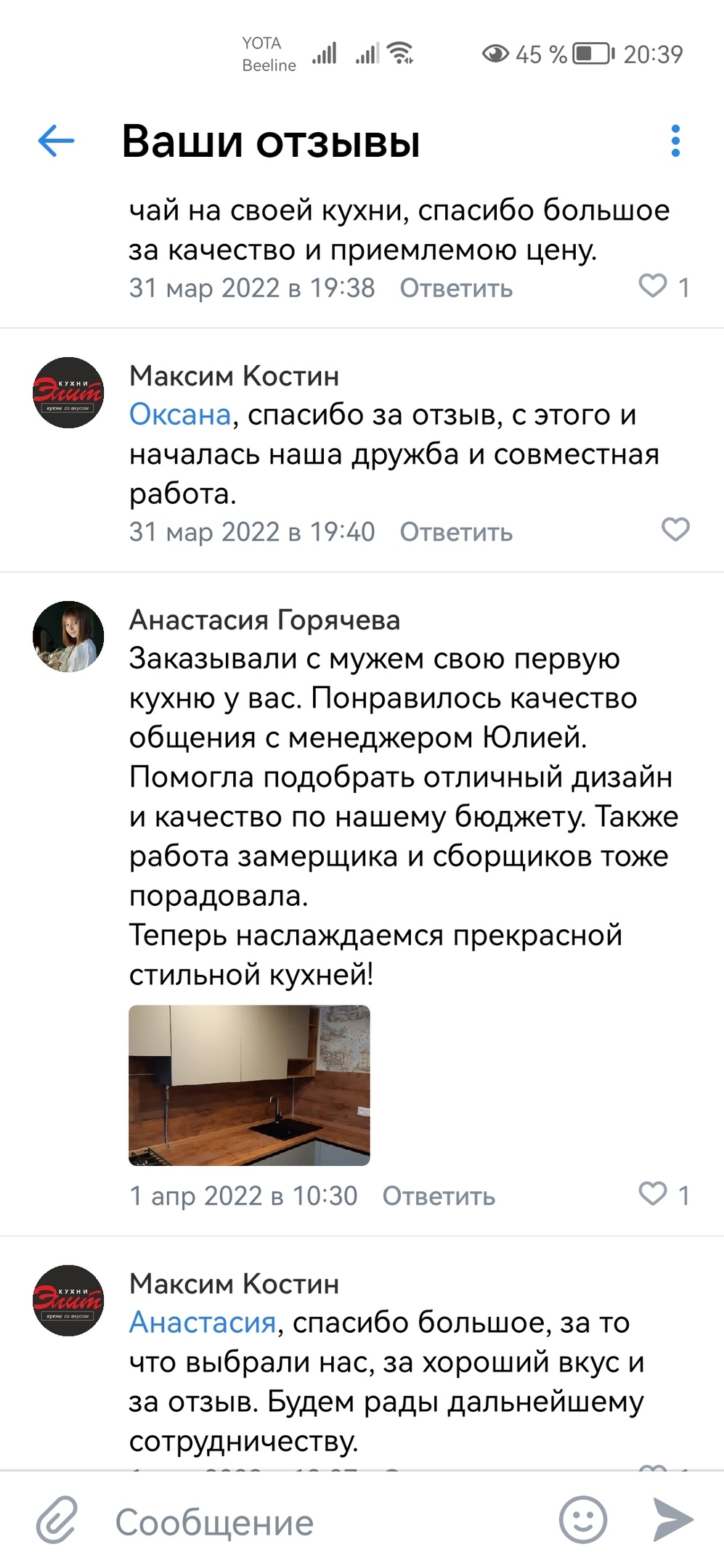 Заголовок