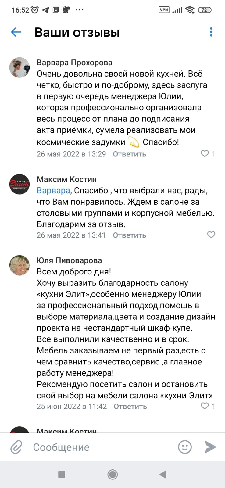 Заголовок
